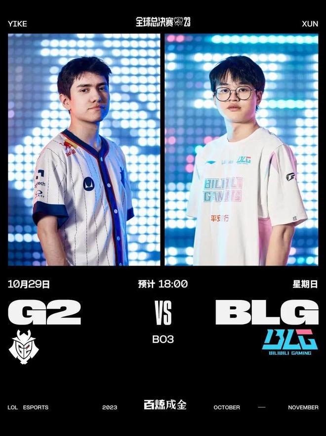 但是当赛事 但是当赛事